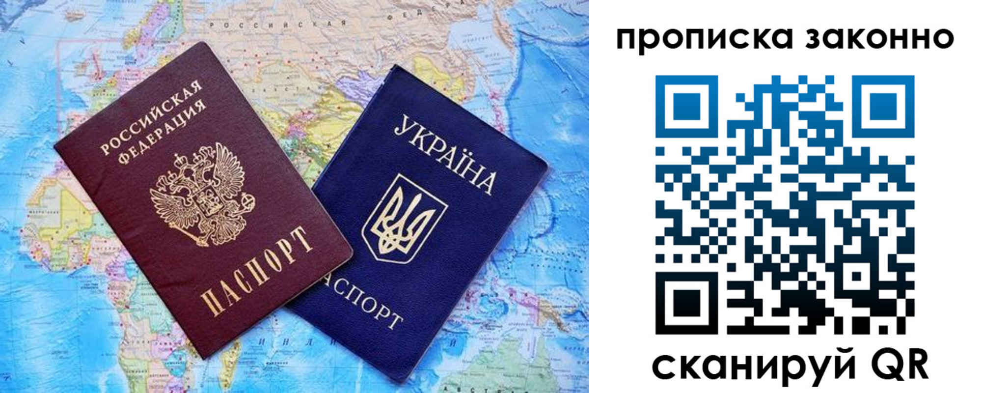 прописка штамп в Ивдели