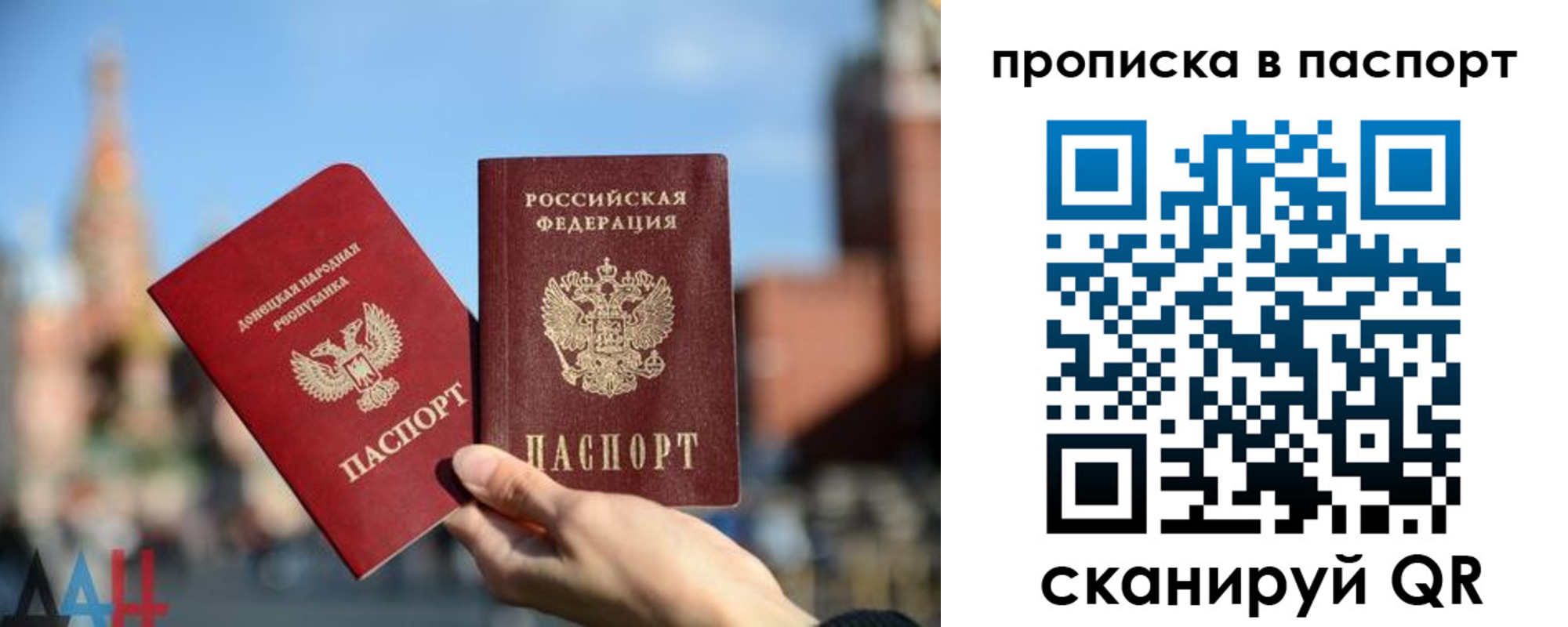прописка ребенка в Ивдели