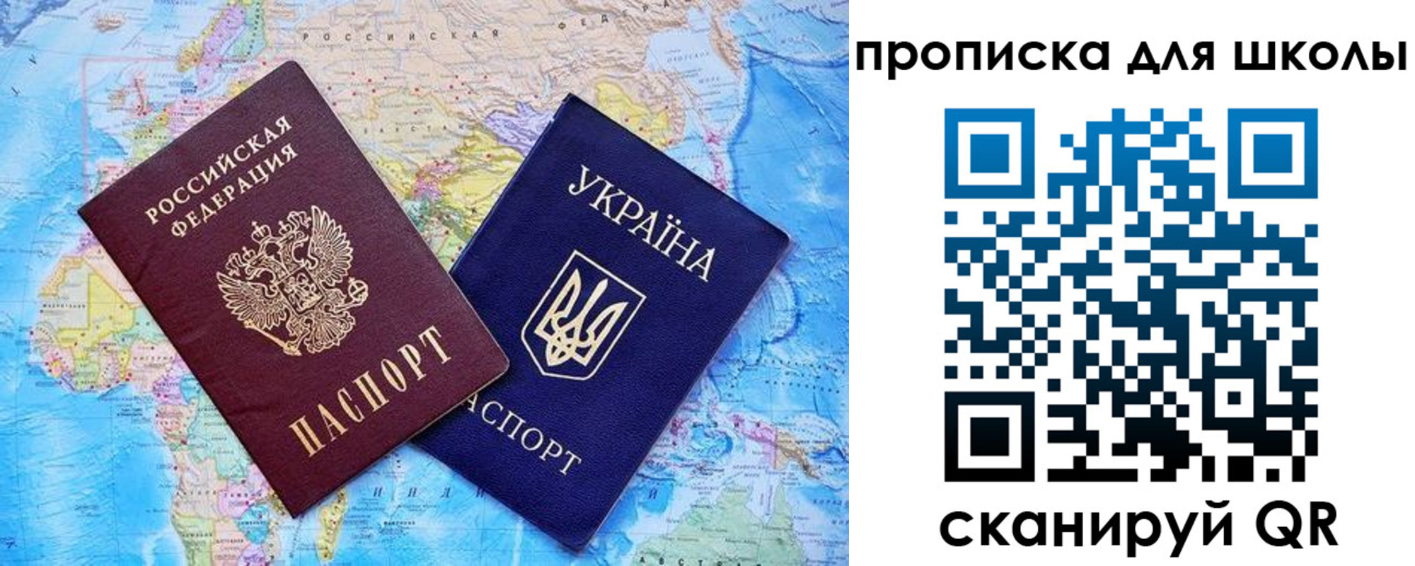 прописка иностранных граждан в Ивдели