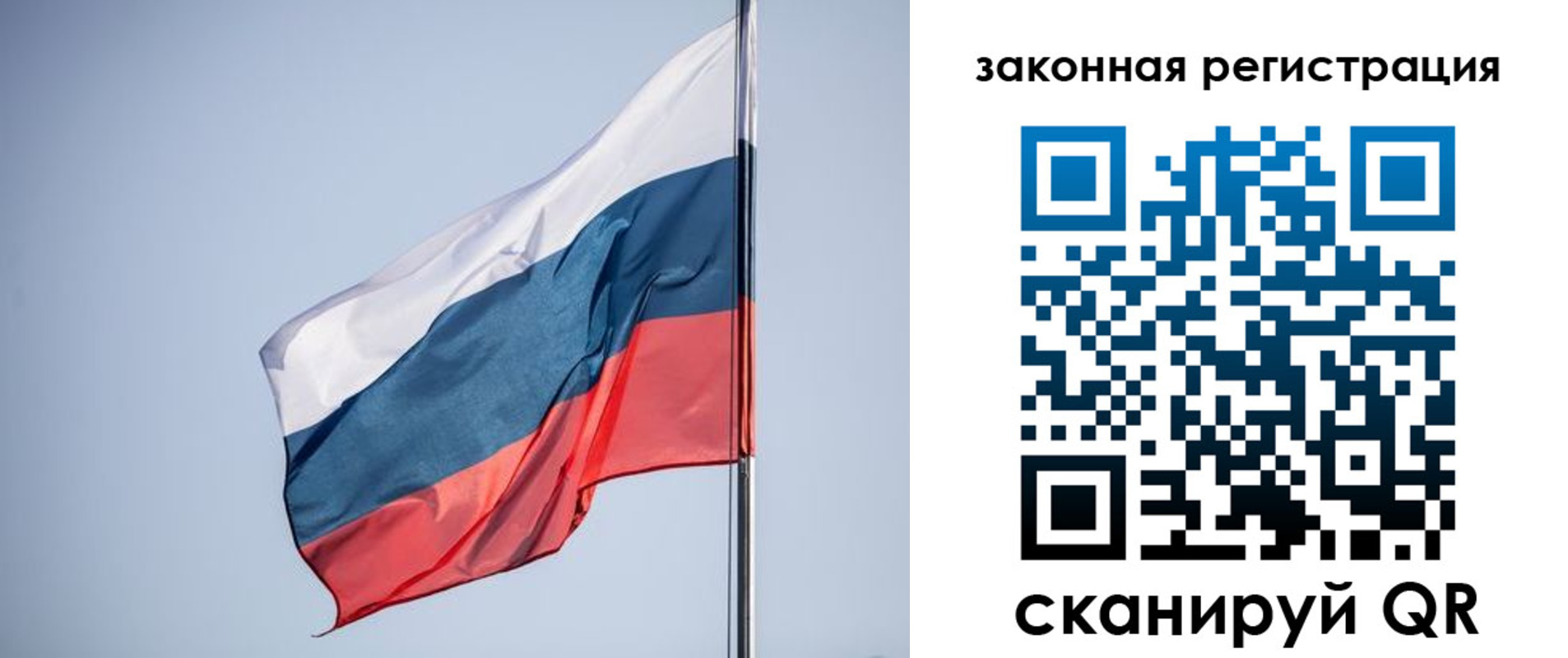 прописка регистрация в Ивдели