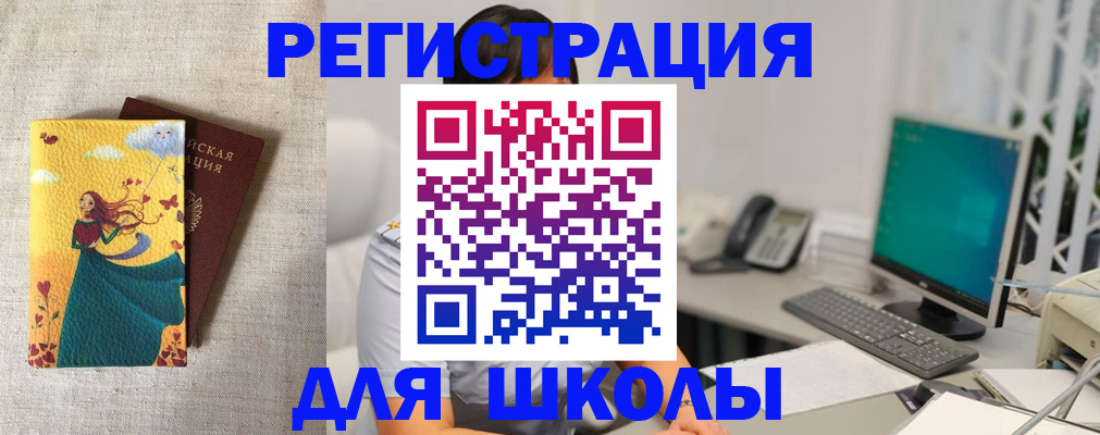 пропишу в квартире в Ивдели