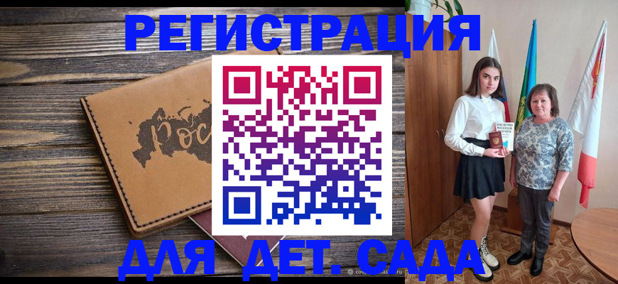временная регистрация надежно в Ивдели