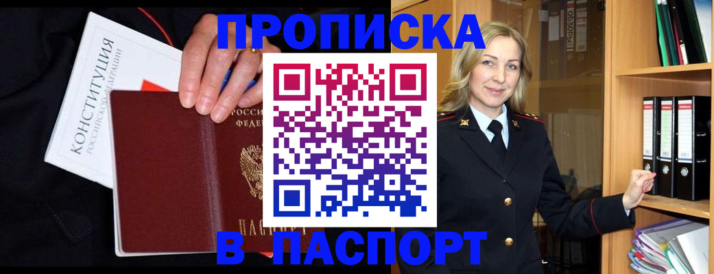 регистрация для школы в Ивдели