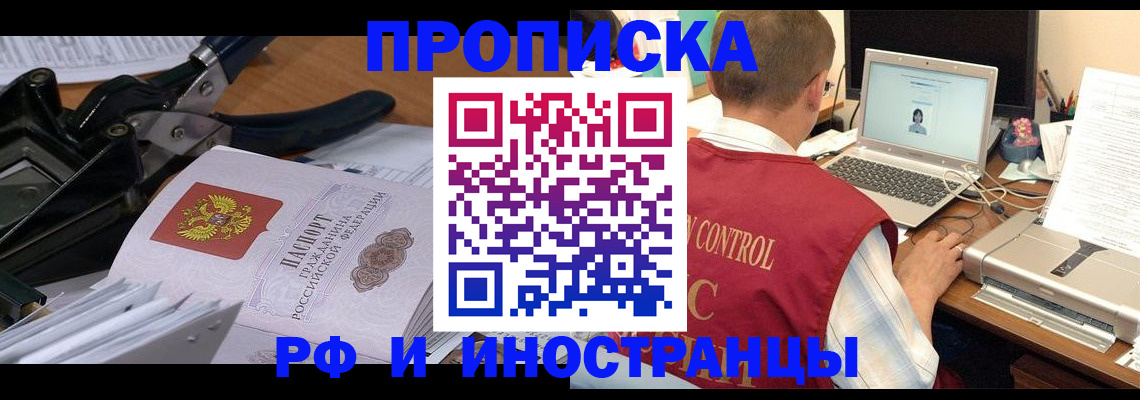 регистрация для дет. сада в Ивдели